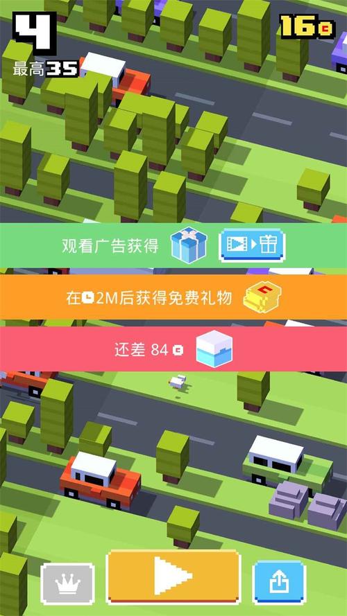 天天过马路电视版