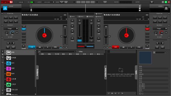 virtualdj手机版安卓安装版优化版