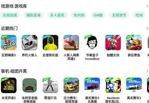 oppo游戏盒影视化无广告纯净版