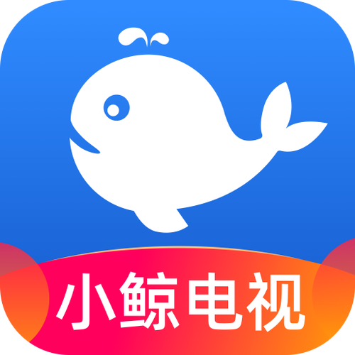 小鲸电视apk