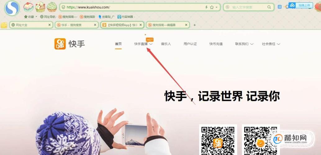 快手pc端怎么
