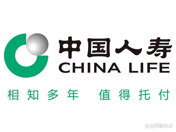 中国人寿App
