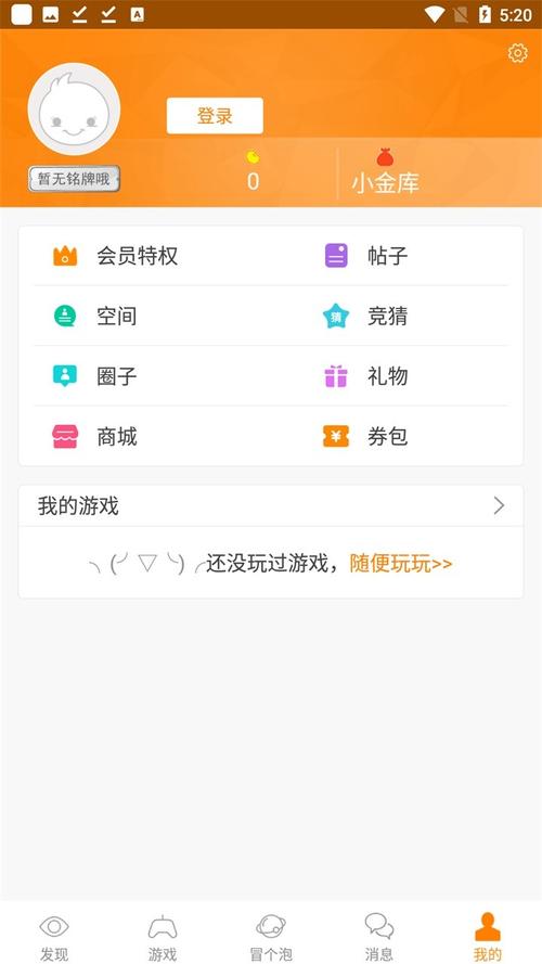 冒泡社区刷k币