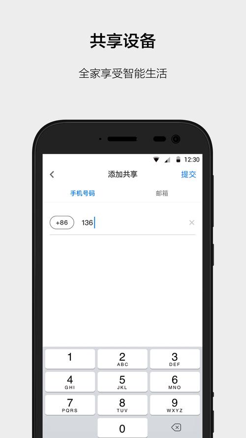 智能云端科技