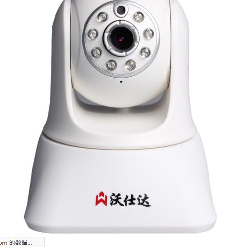 沃仕达摄像头官页面版