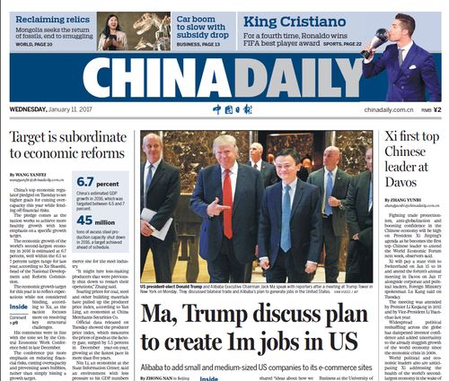 China DailyApp官方2022