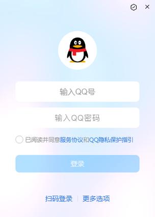 qq轻聊版官方下载安装