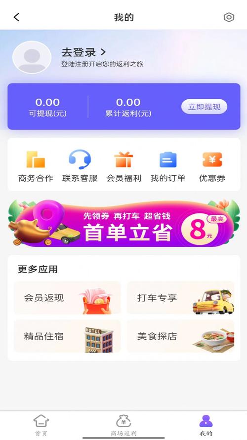 兑兑通官网
