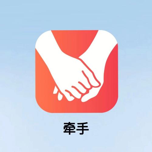 牵手app破解专业版