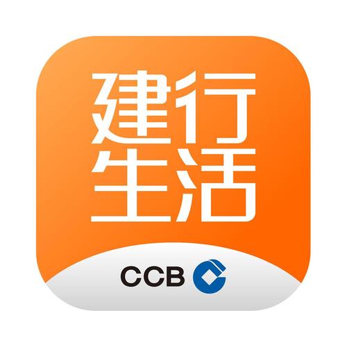 建行生活app