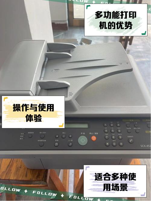 三星scx4321打印机驱动安装