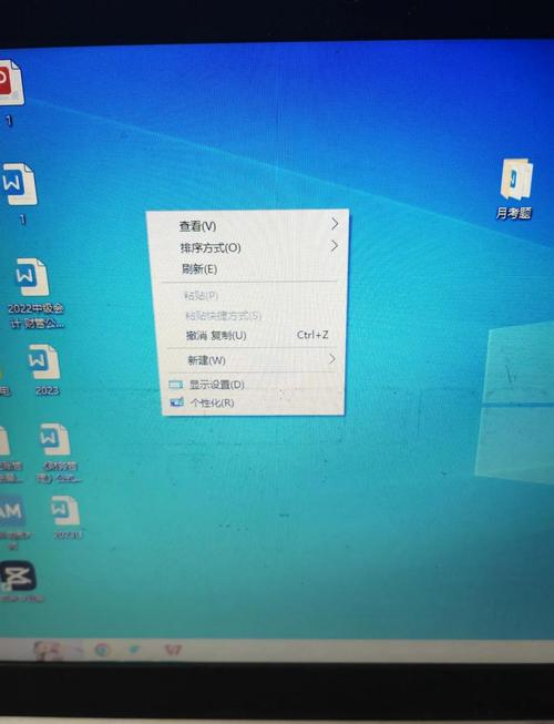 任务栏task