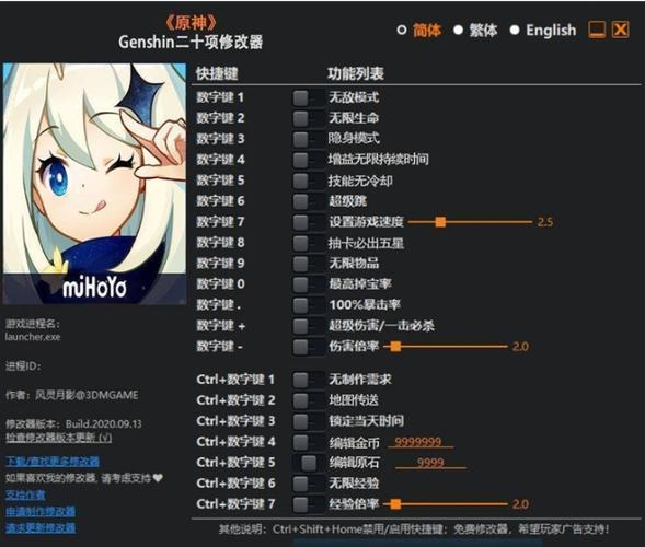 Genshin