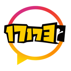 17173梦幻