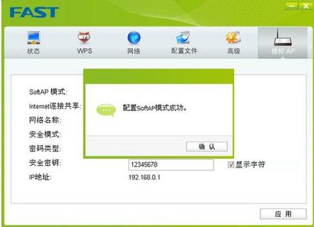 lb—link无线官网