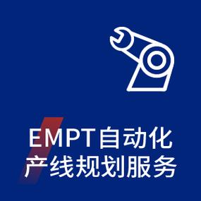 生产计划自动排产软件