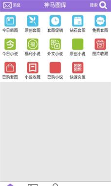妖狐吧 登录官免费阅读无弹窗