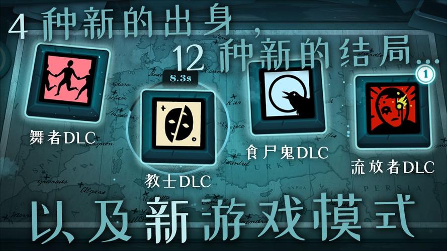 密教模拟器食尸永久不升级