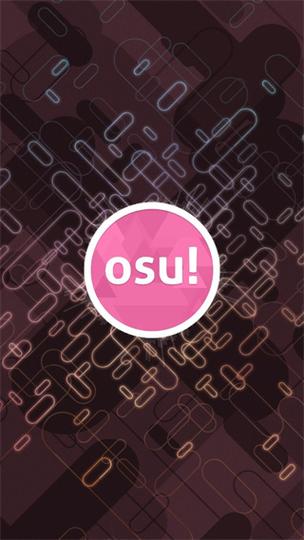 osu音游官方版无限钻石金币