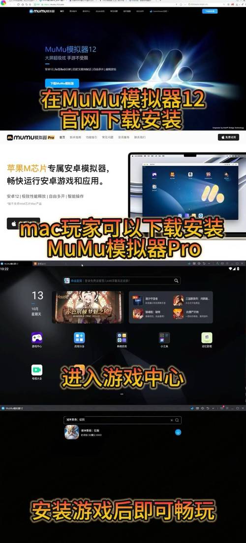 电子模拟器电子版