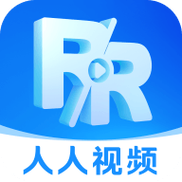 人人视频历史版本2023年存档版