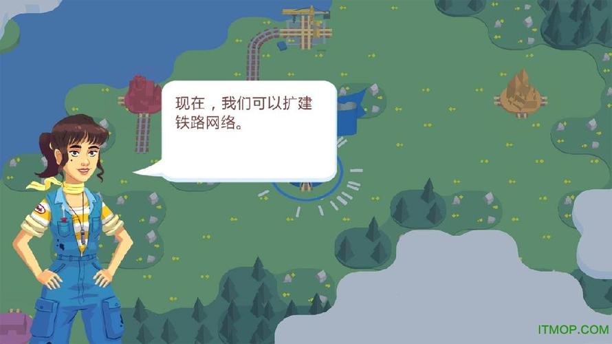 列车调度员世界破解版