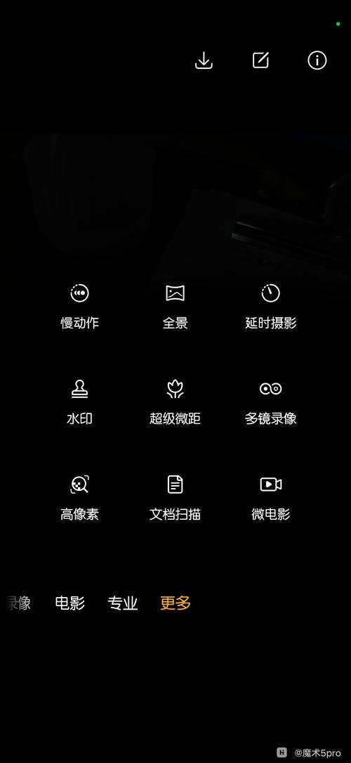 vcamera免卡密