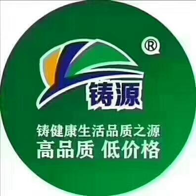 铸源优品新版本