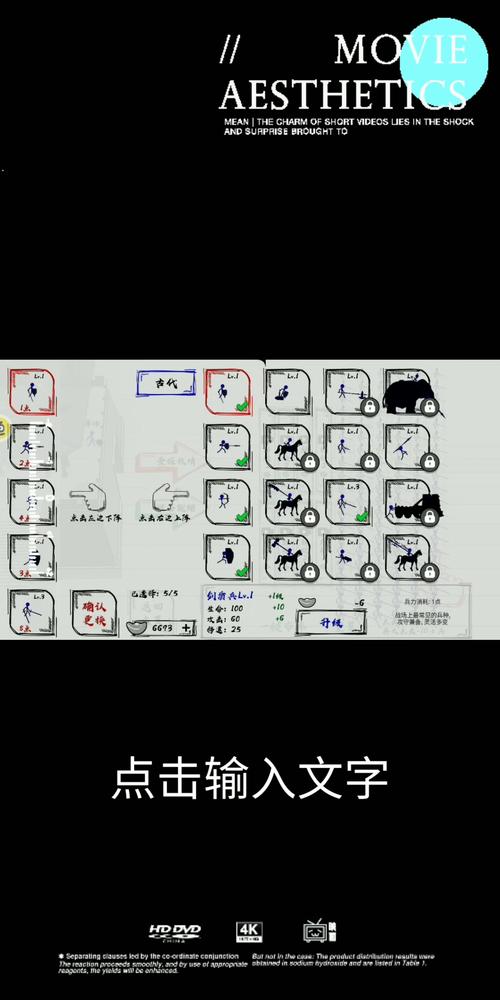 火柴人战神内置作弊菜单