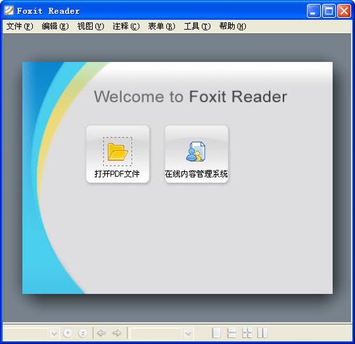 foxit reader