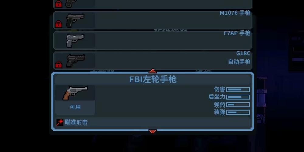 破门而入内置作无限能量修改版