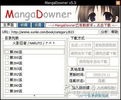 mangadowner