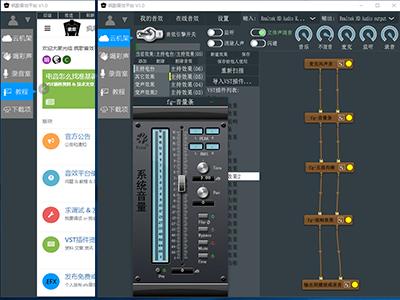 疯歌音效平台手