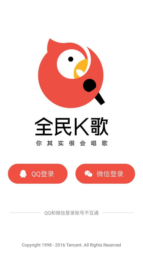 全民k歌202