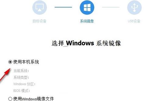 wintogo