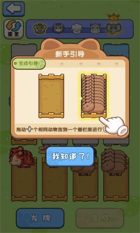 解压盒子