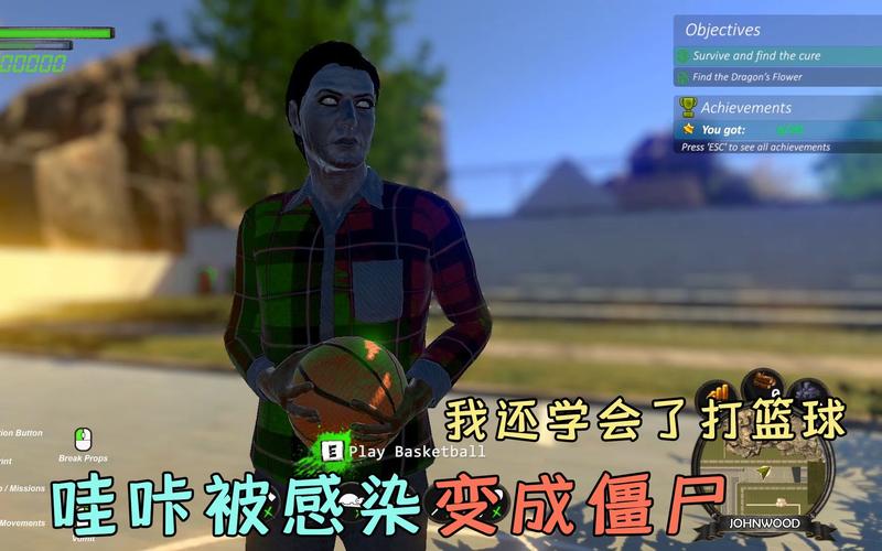 自己是僵尸感染