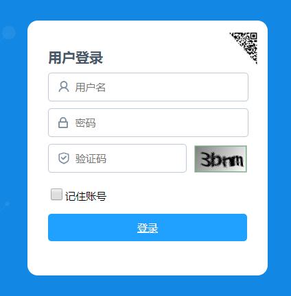 宁夏高中综评登录入口官网