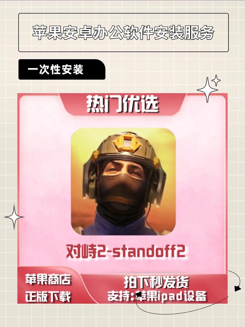对峙2作弊菜单直装版