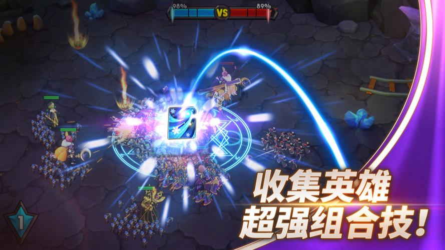 魔灵军团官方正式版