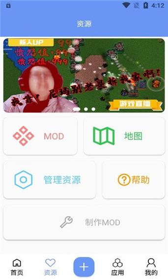 铁锈盒子入口