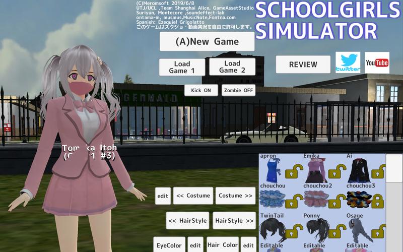 高校少女模拟器
