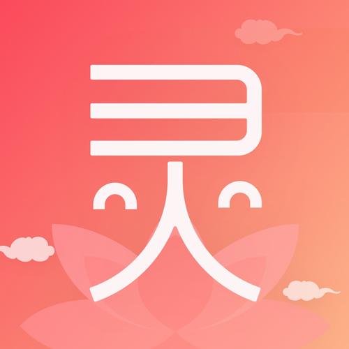 文墨天机最新官