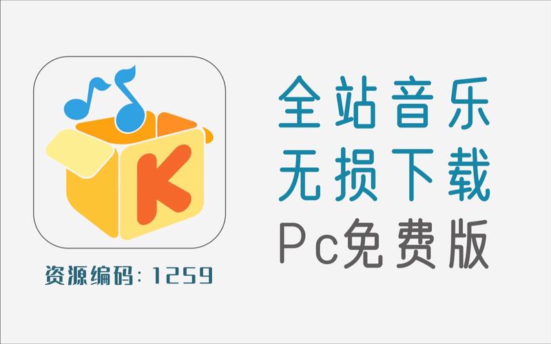 无损音乐APP高清画质