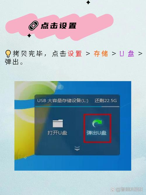 手机格式化u盘永久vip无广告