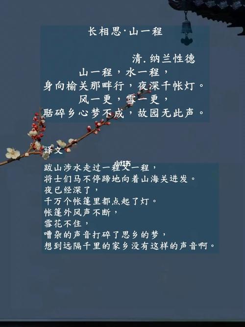 长相思100首完整版