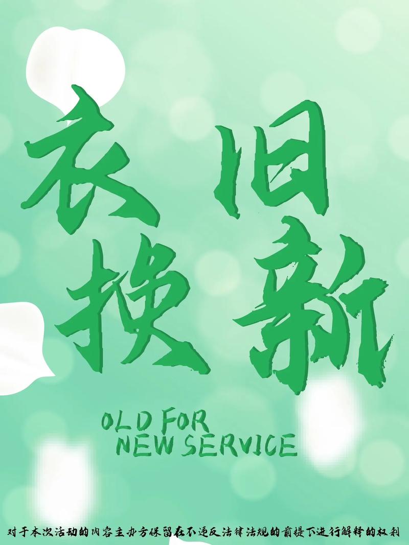 dessi换衣