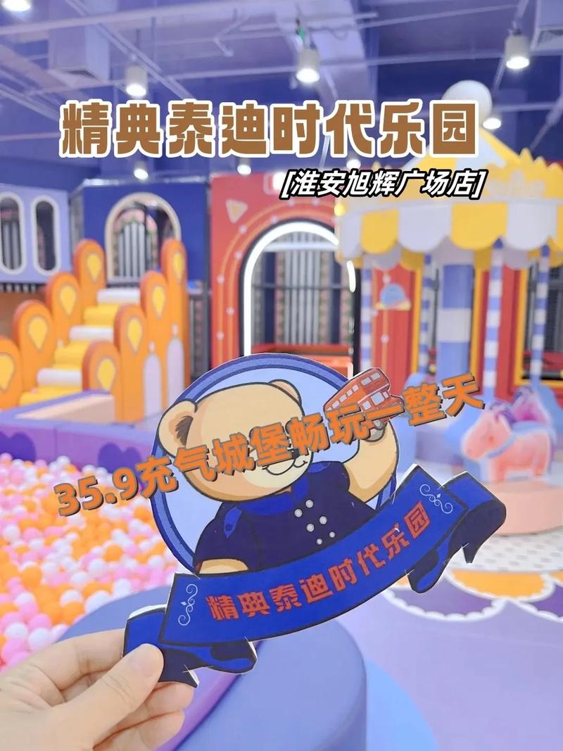 时代乐园正版最新版彩色