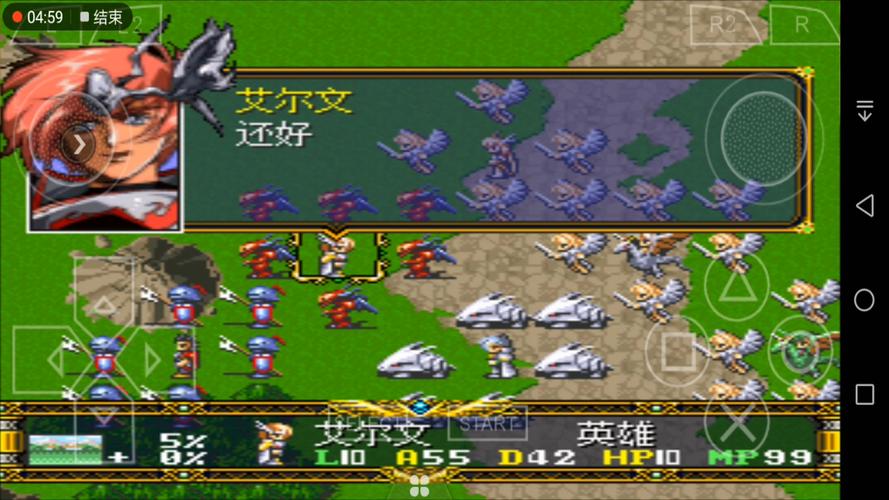 梦幻模拟战2m