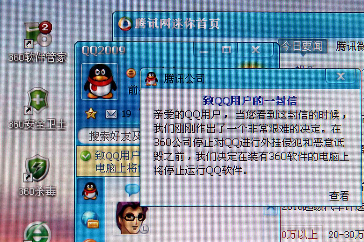 qq旧版本大全最新版永久会员app